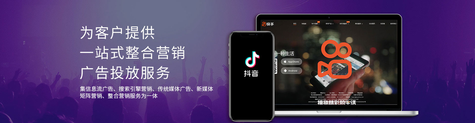 会理百度竞价